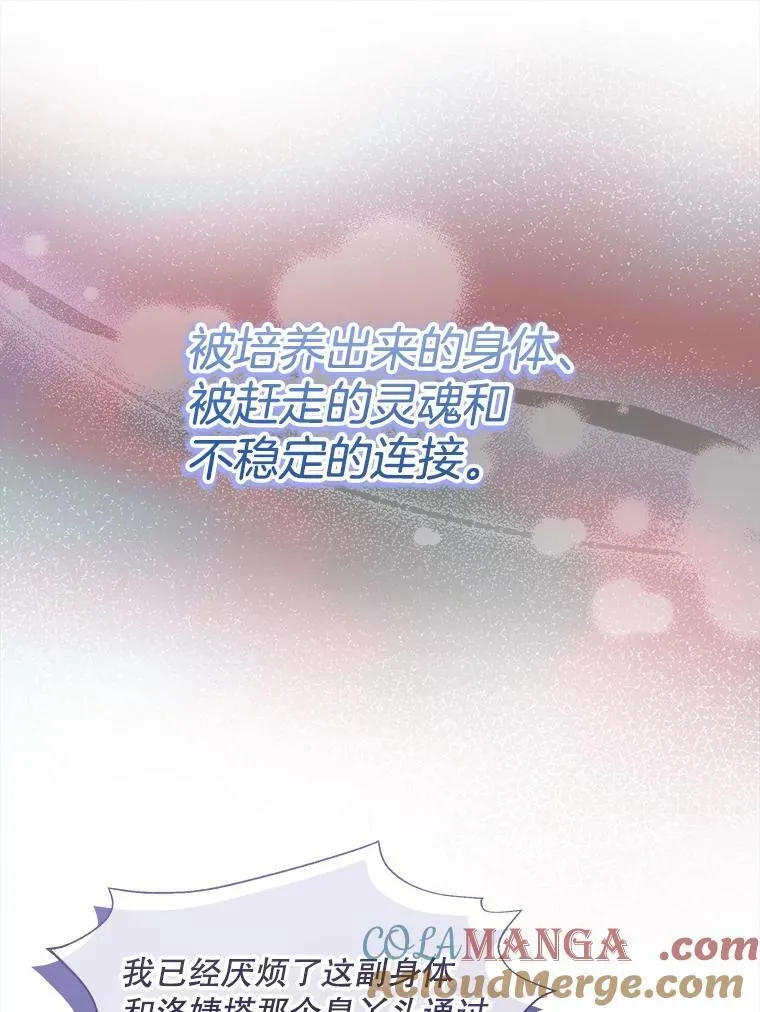 72.偷听54