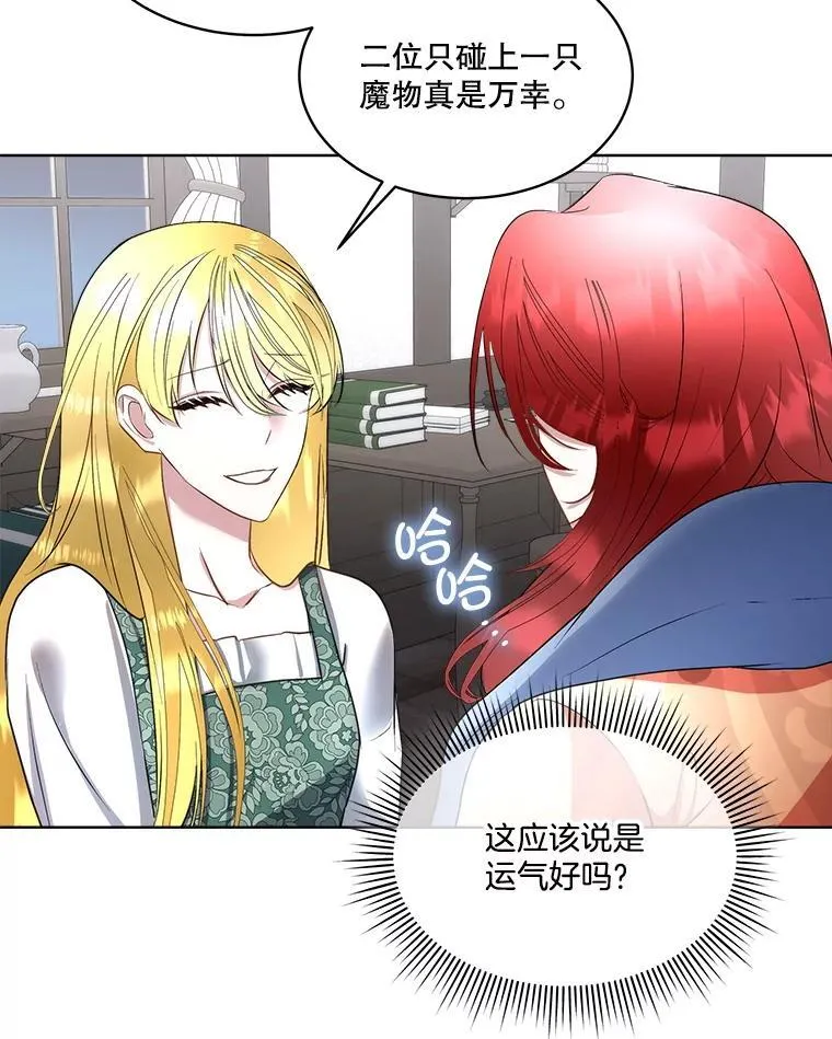 67.获救80