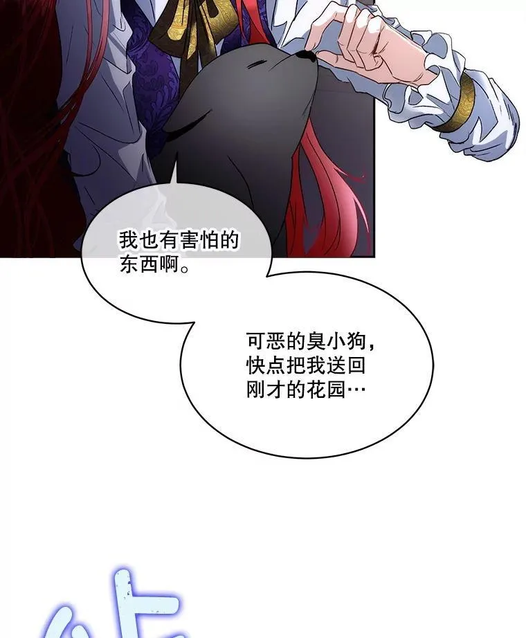 72.偷听77
