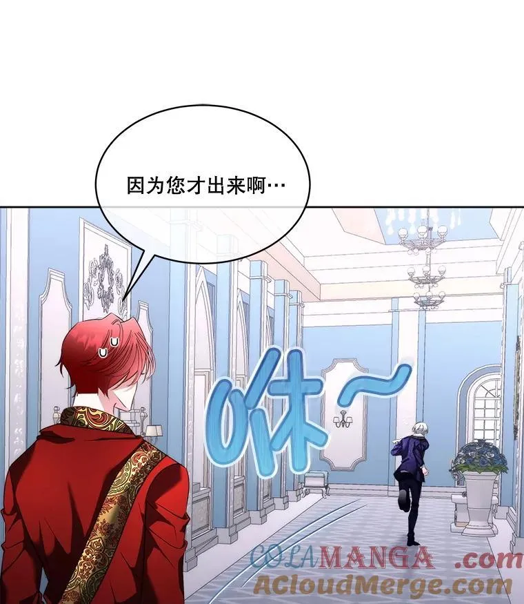 70.解除误会6