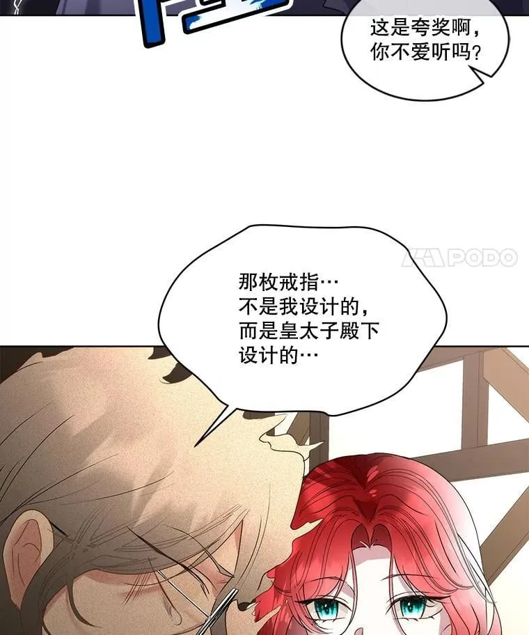 64.签约雅希拉102