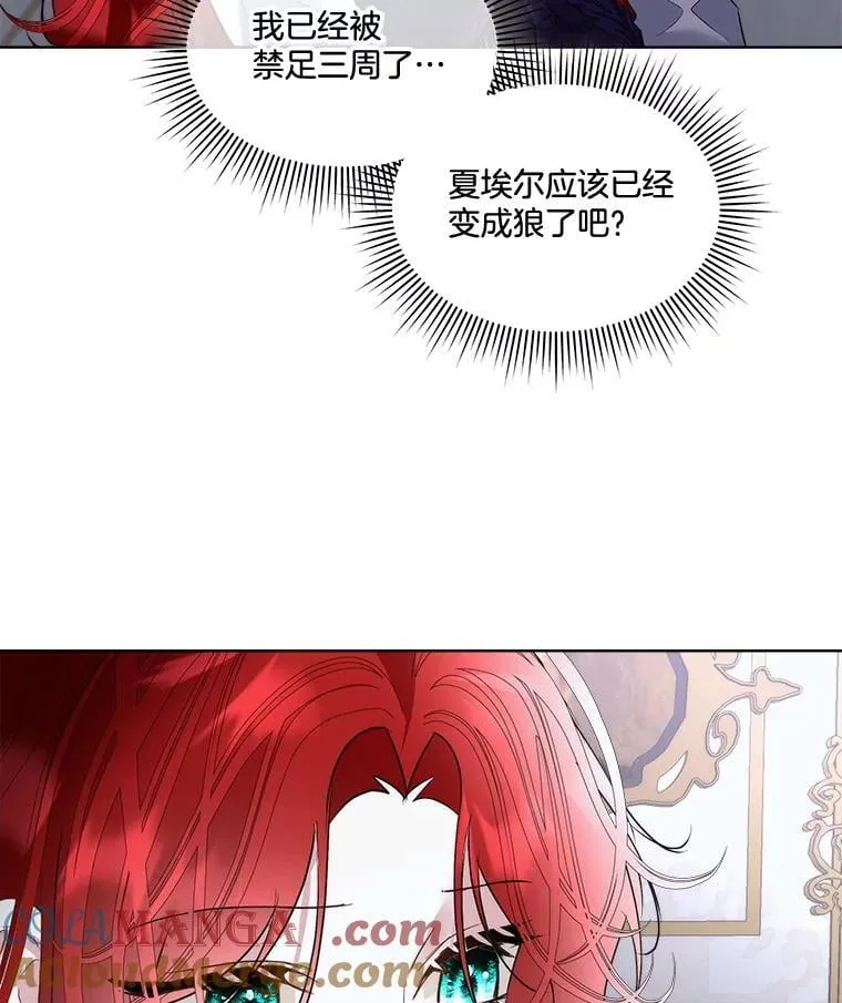69.禁足12