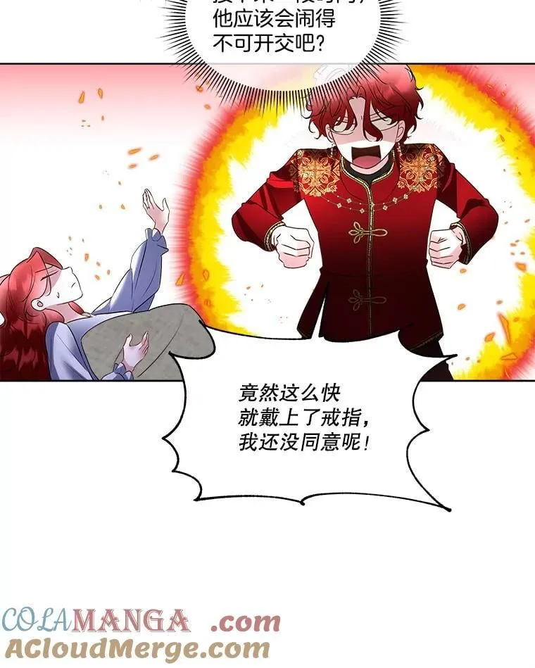 63.传闻4
