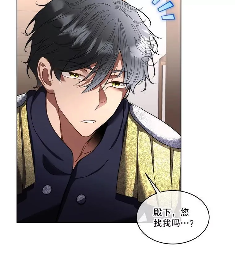 70.解除误会91