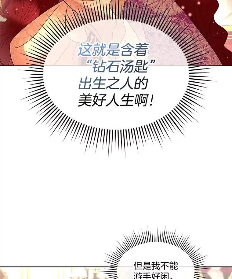 63.传闻82