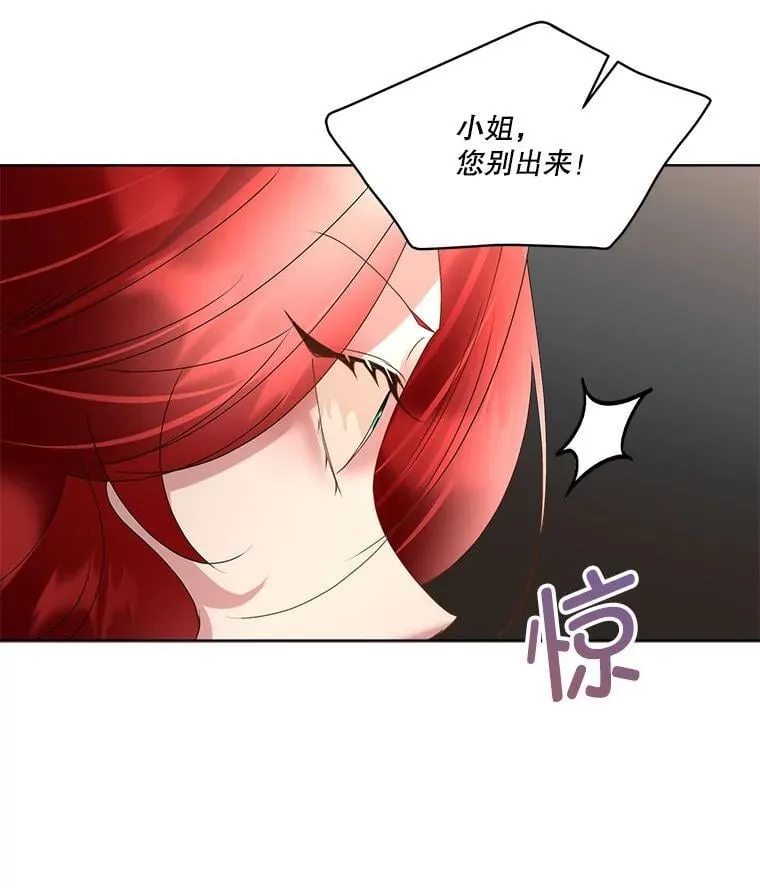 65.遭遇袭击45