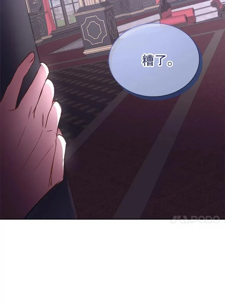 72.偷听20
