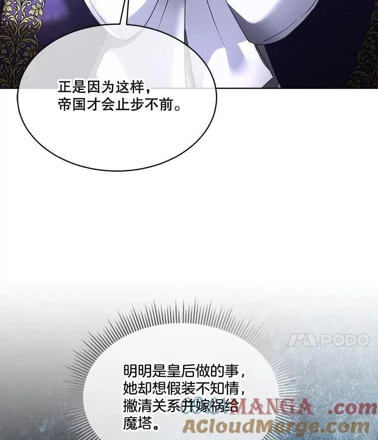 69.禁足69