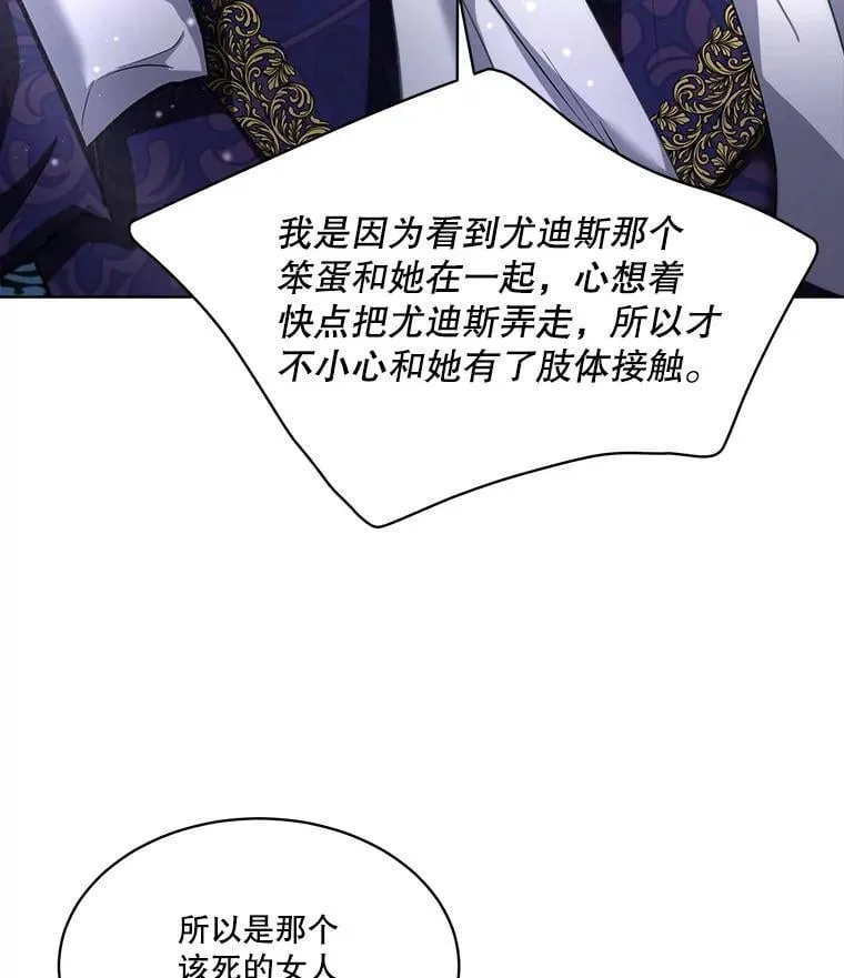 70.解除误会34