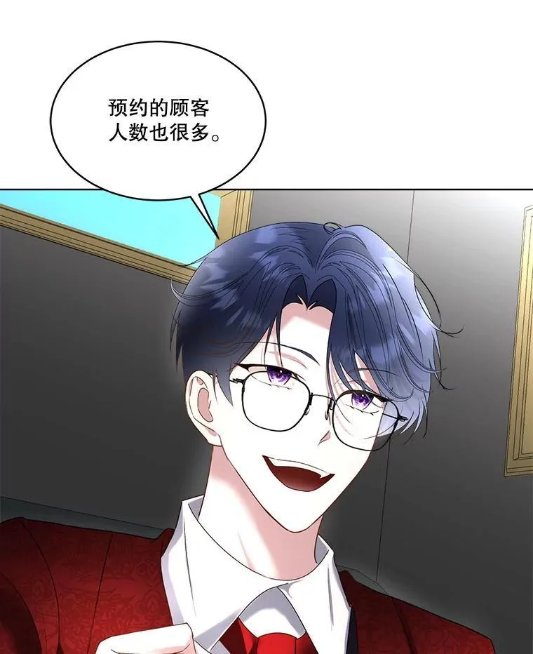 64.签约雅希拉2