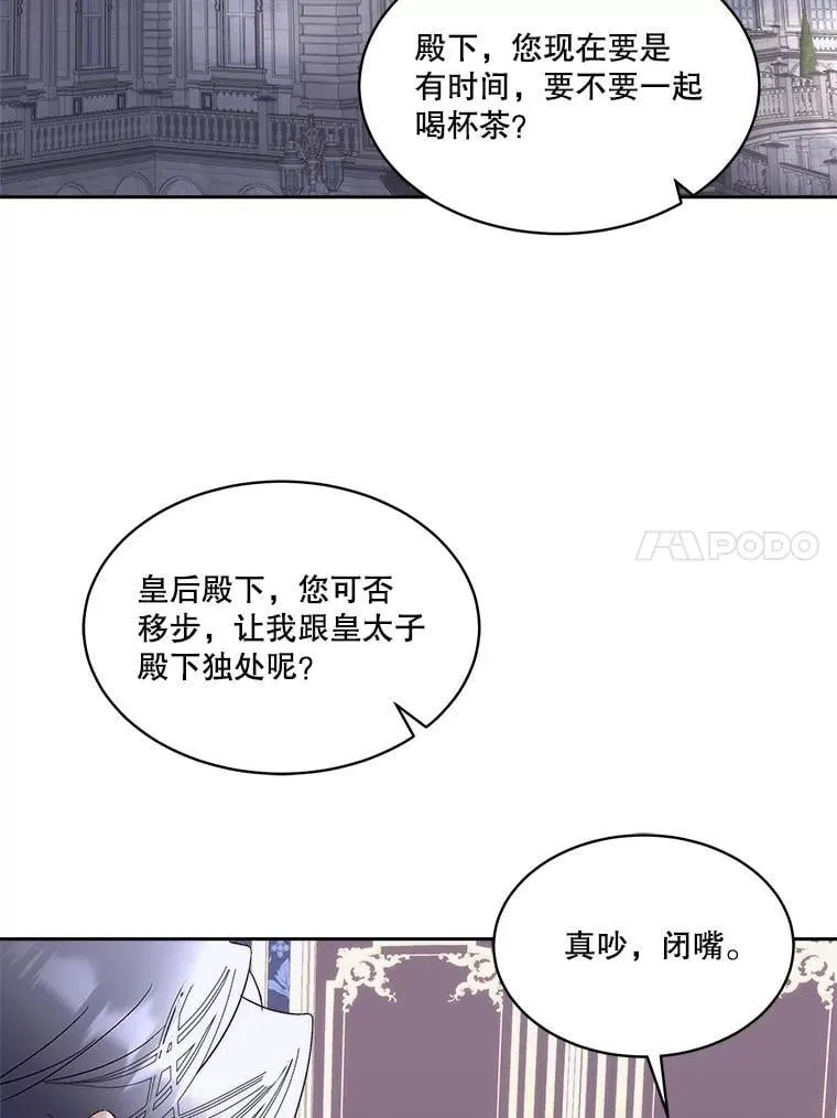 73.魔物65