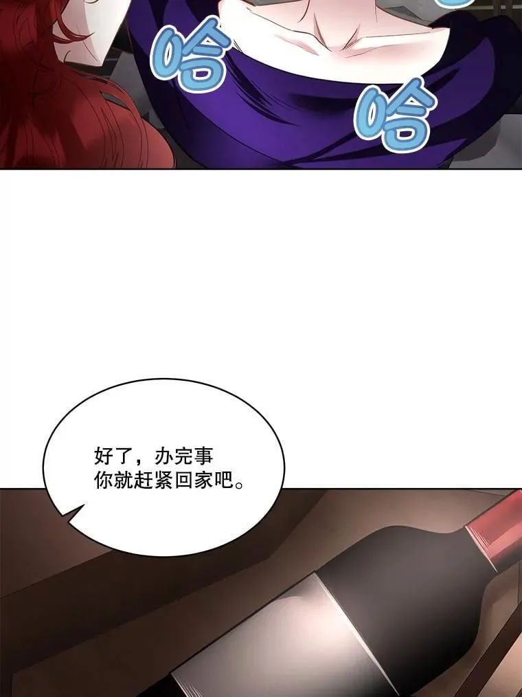68.卡里亚的关心34