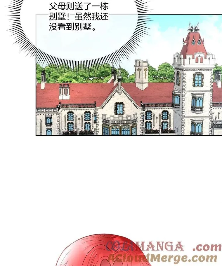 63.传闻80