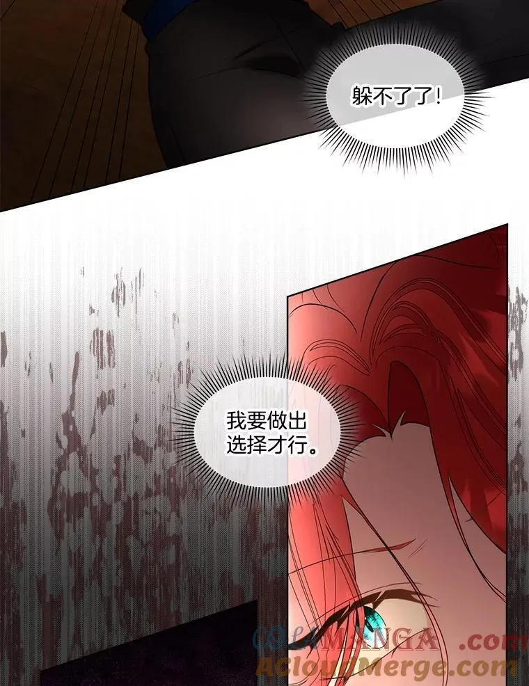 66.魔物的袭击9