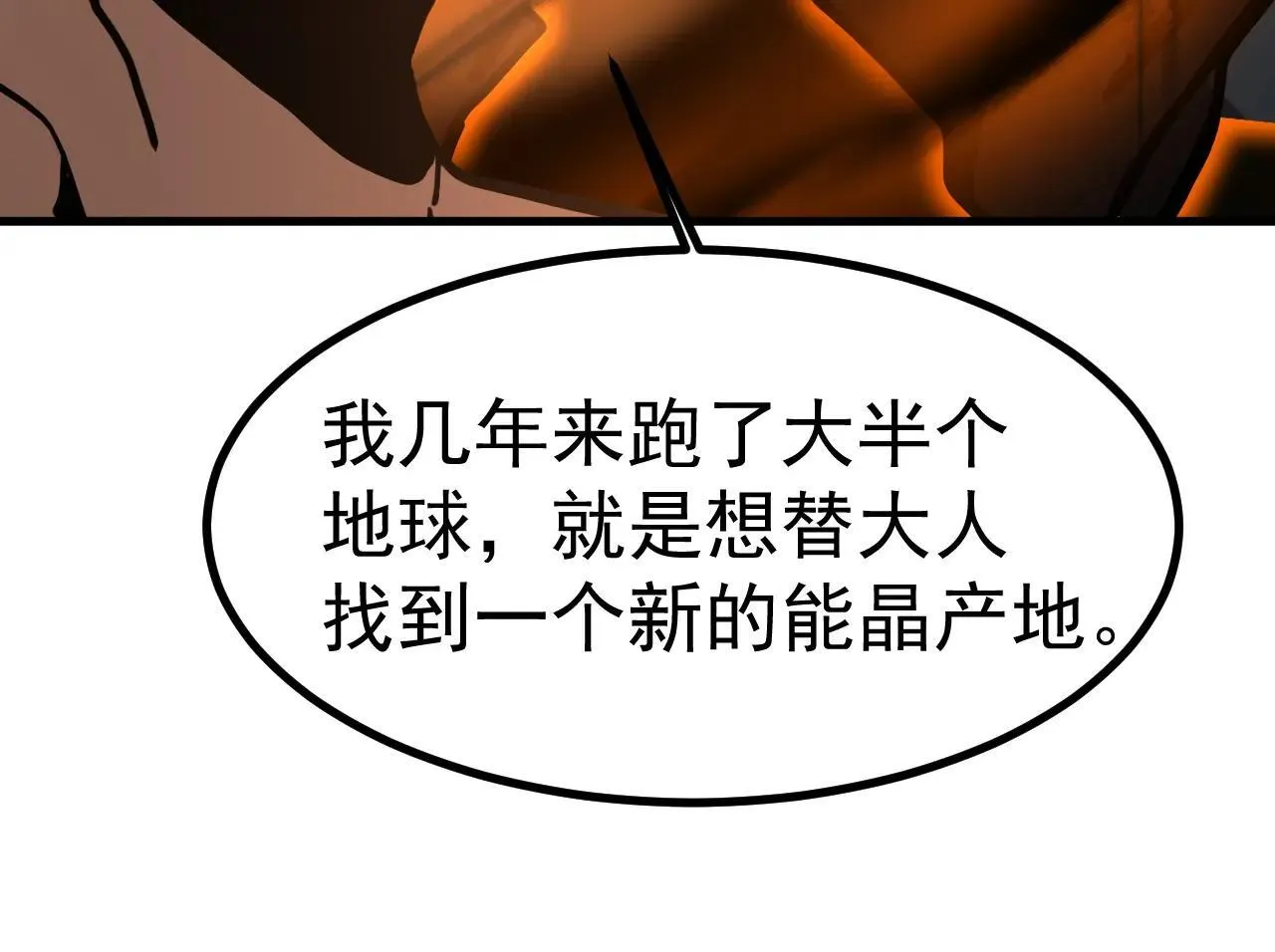 第183话 醒来124