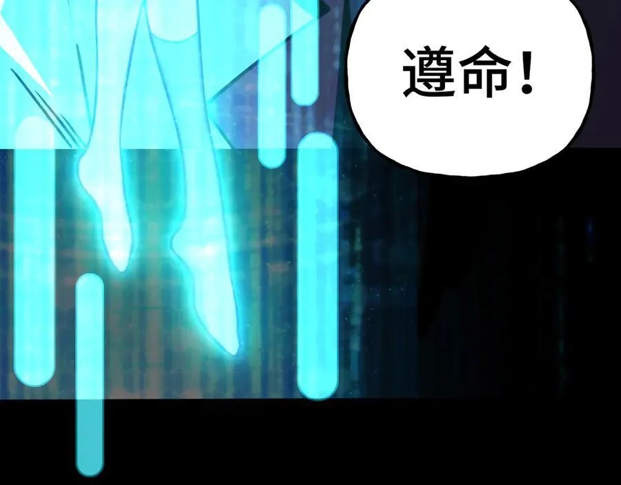 第185话 新权限31