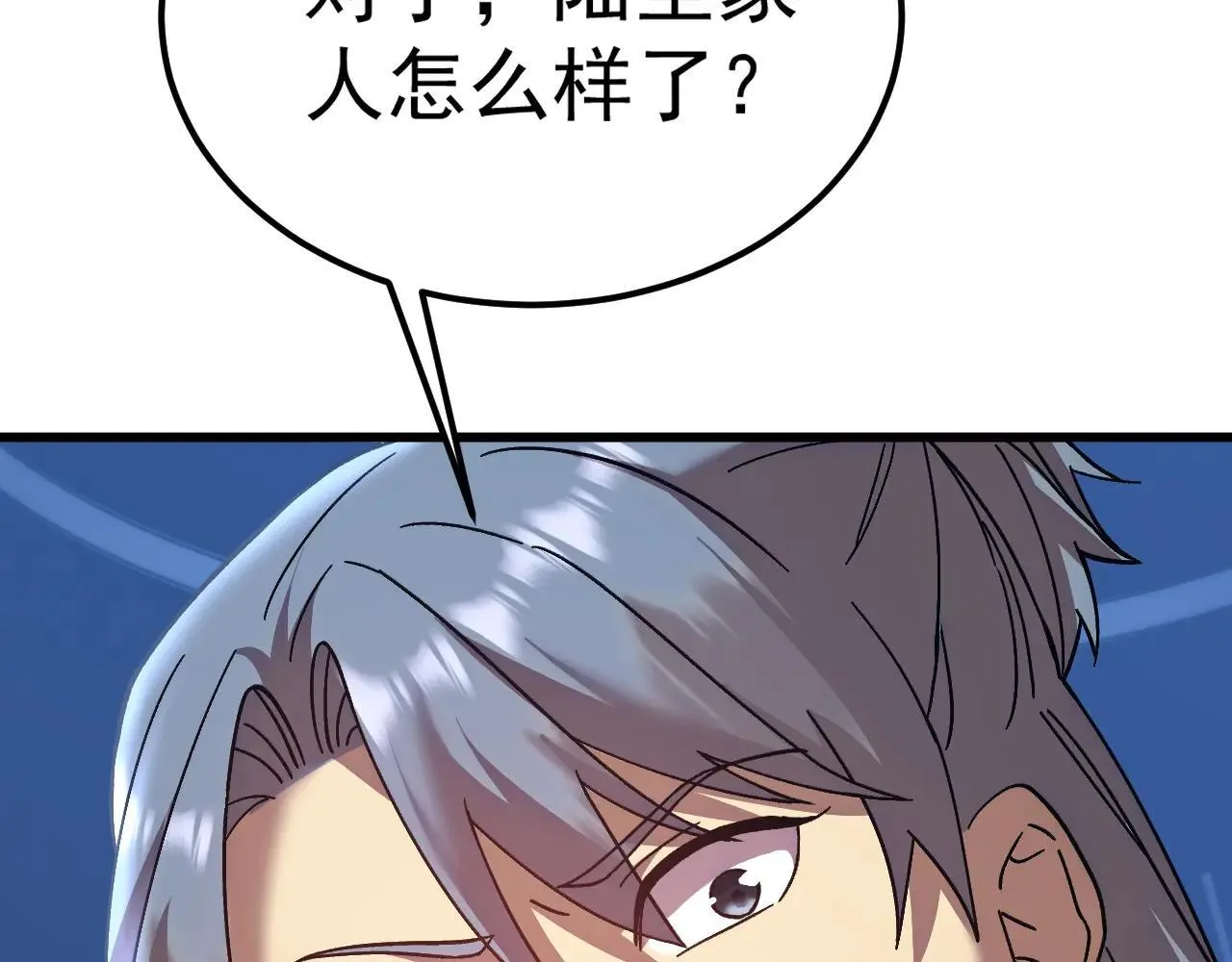 第183话 醒来31