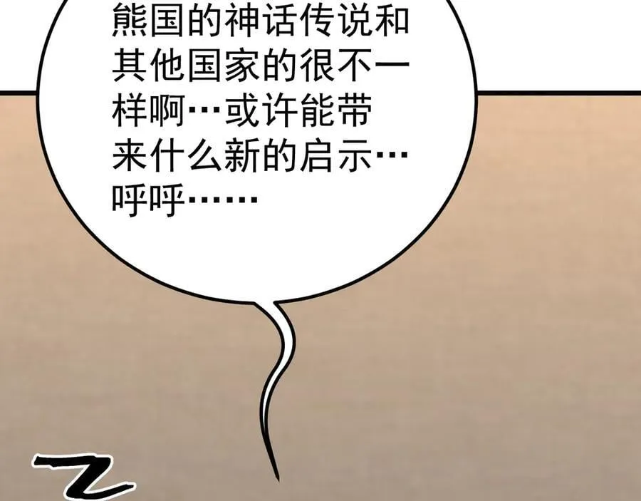 第187话 潜入146