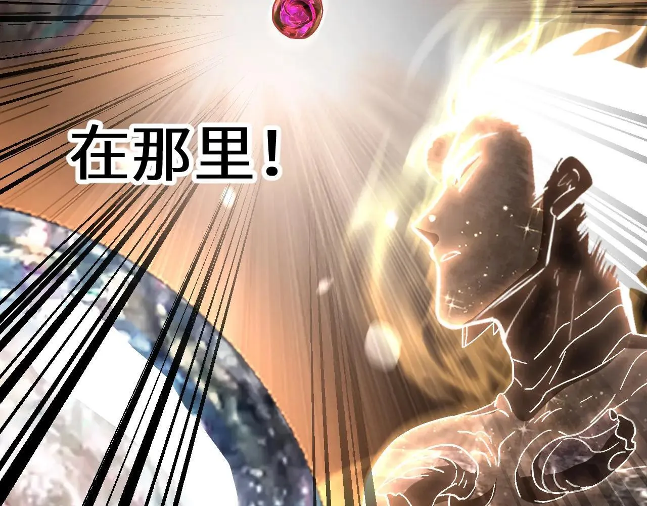 第186话 渊隙空间166