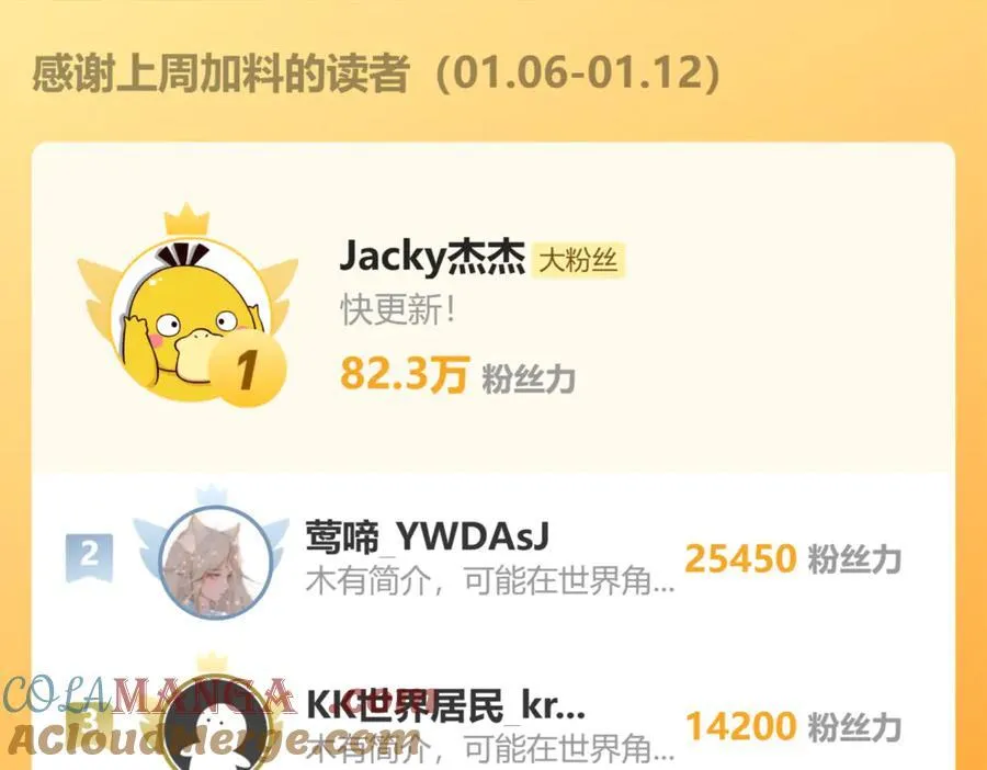 第187话 潜入188