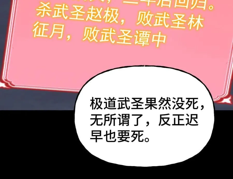 第185话 新权限43