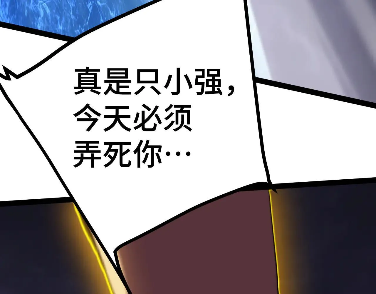 第182话 十级的力量147