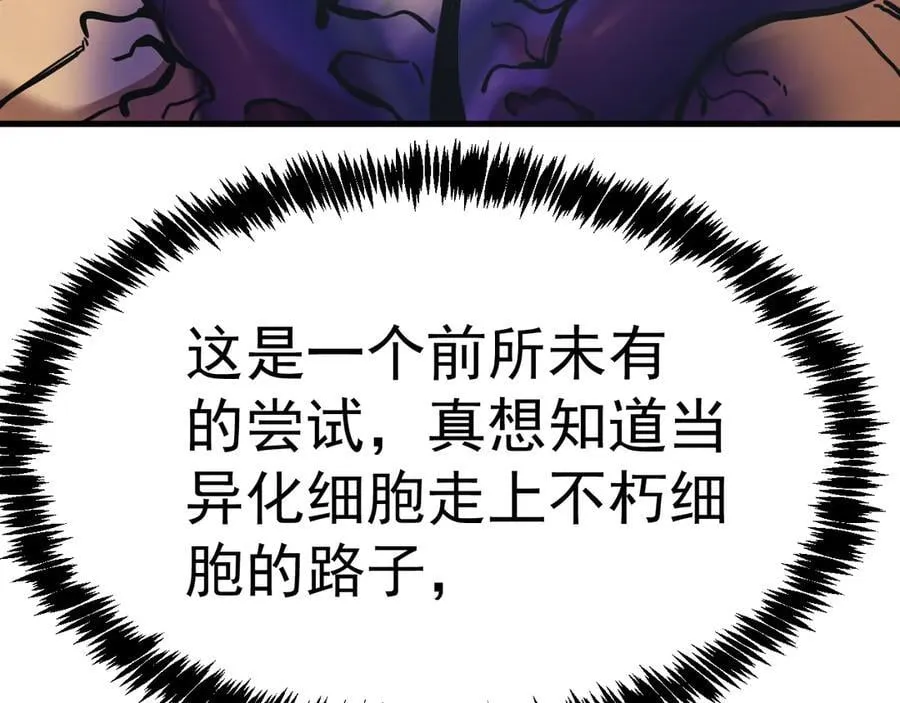 第187话 潜入34