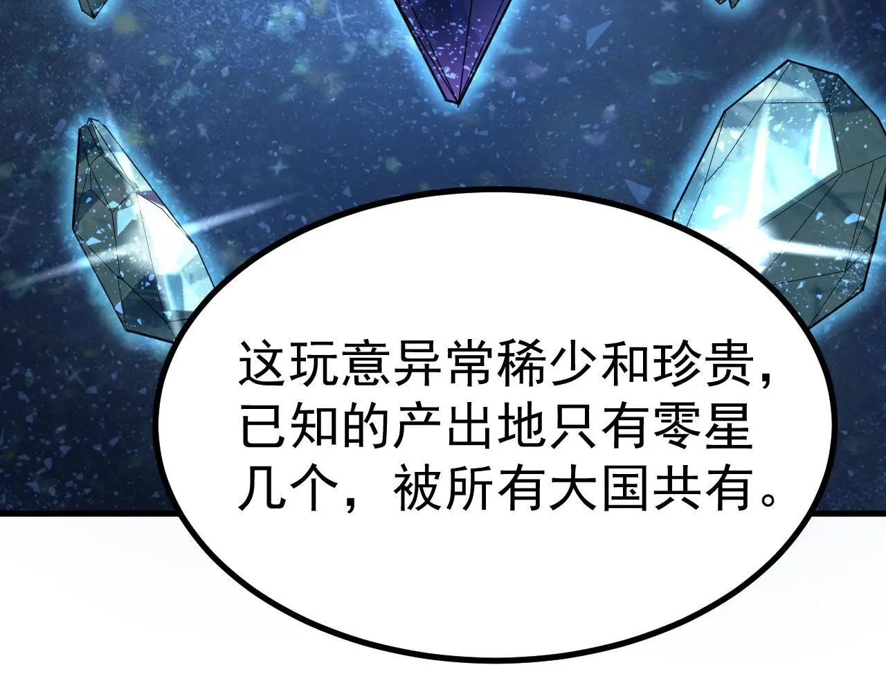 第183话 醒来116