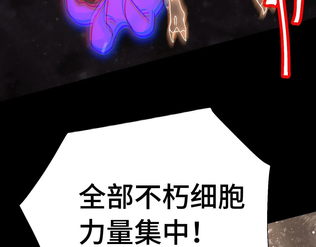 第186话 渊隙空间171