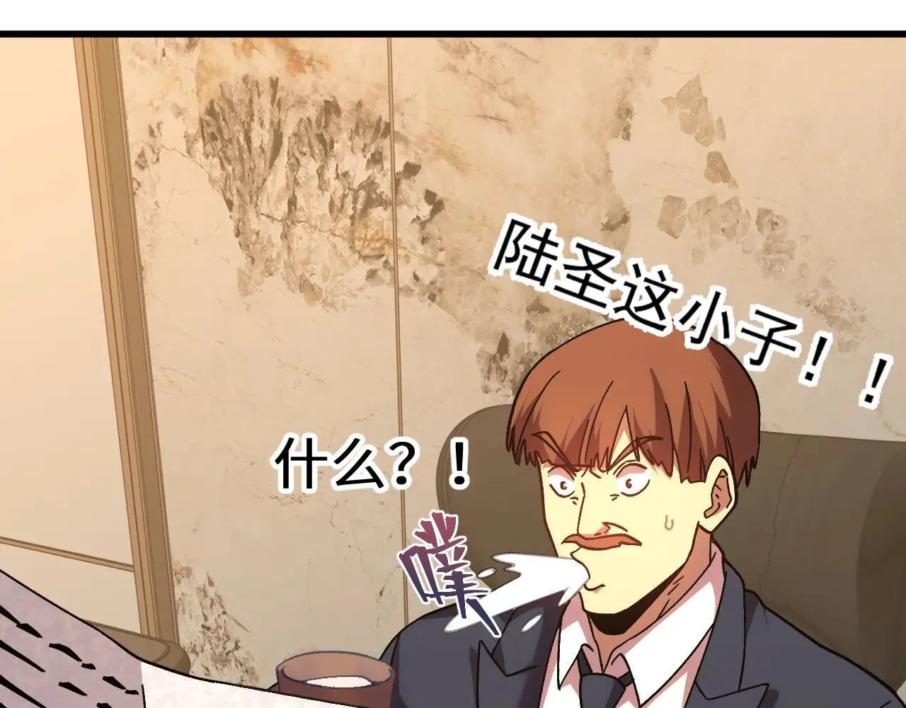 第183话 醒来8