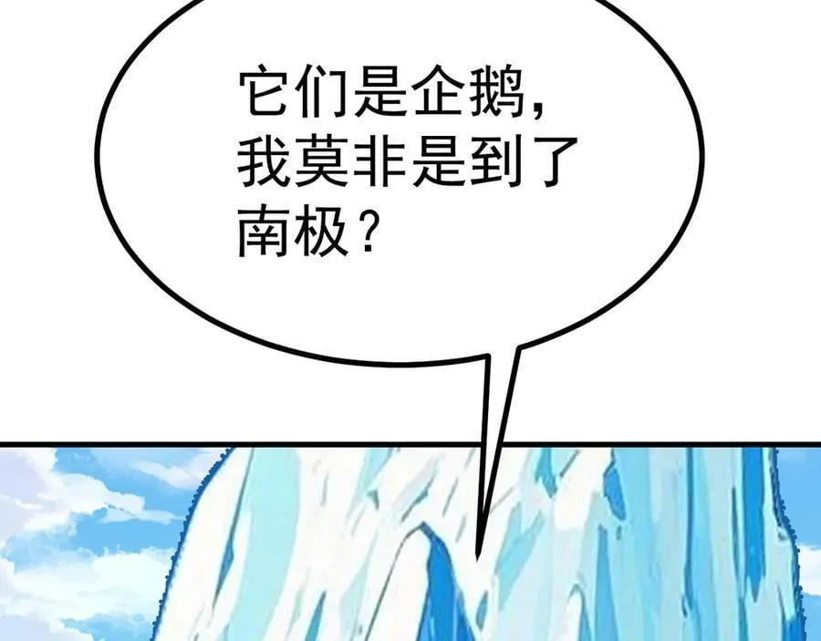第187话 潜入9