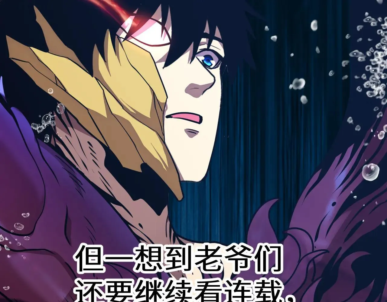 第184话 另一个文明173
