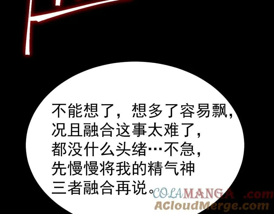 第185话 新权限168