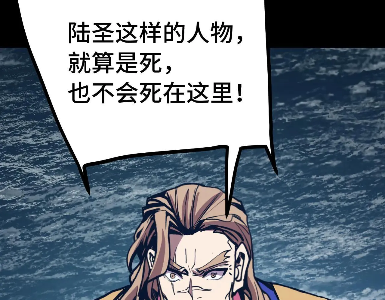 第182话 十级的力量210