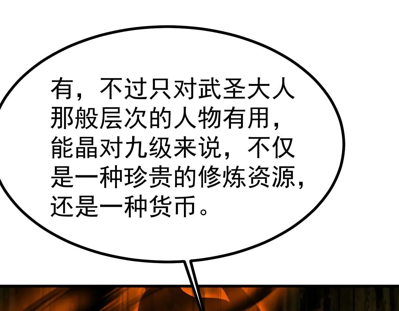 第183话 醒来120
