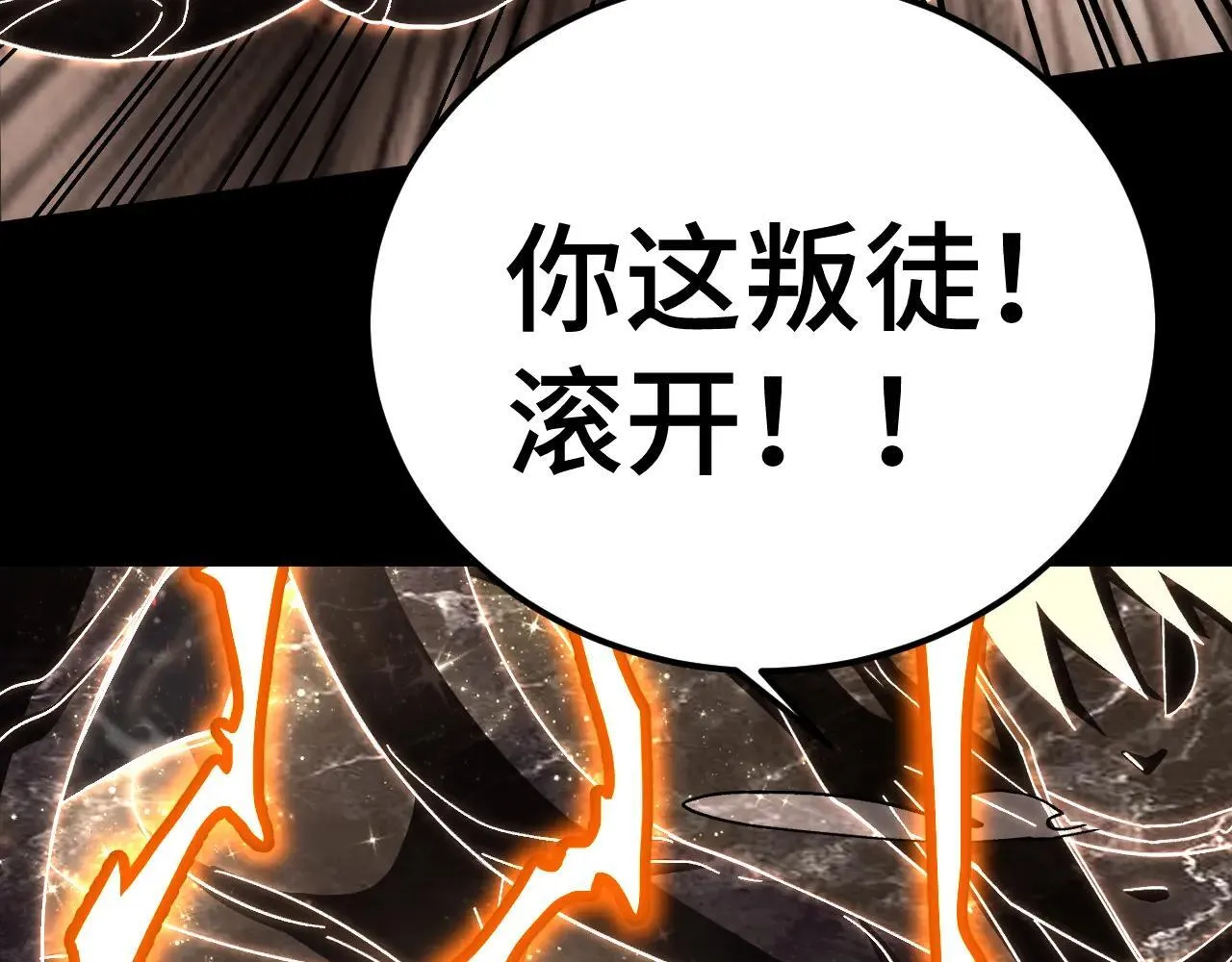 第186话 渊隙空间148