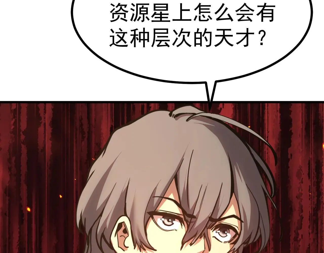 第183话 醒来79