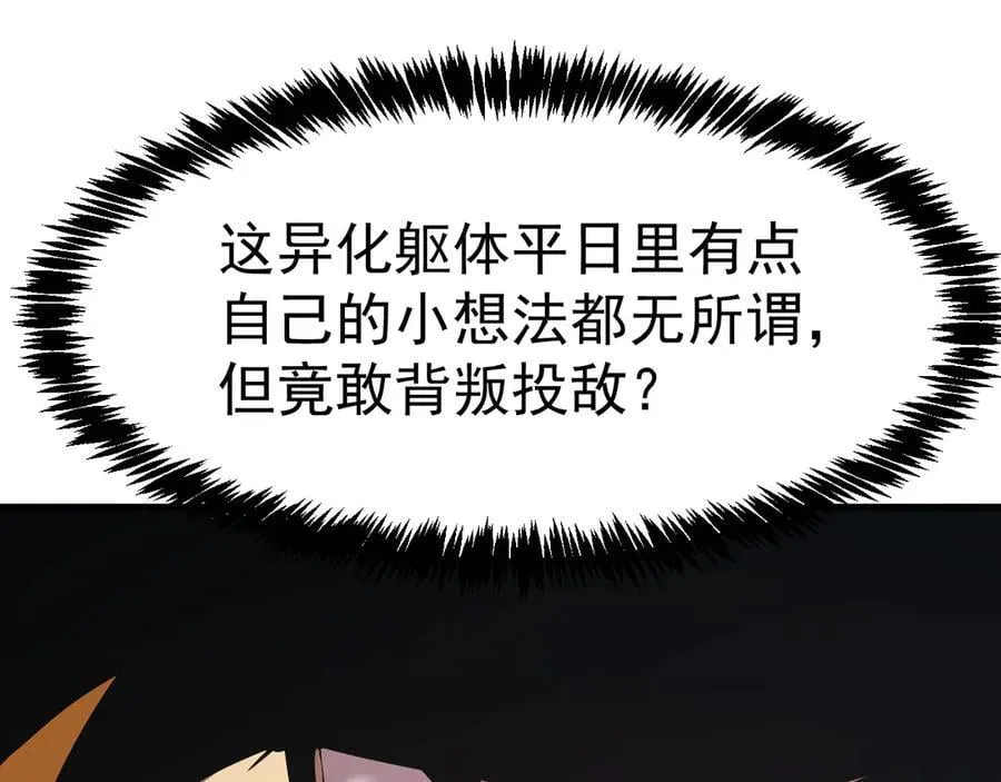 第187话 潜入23