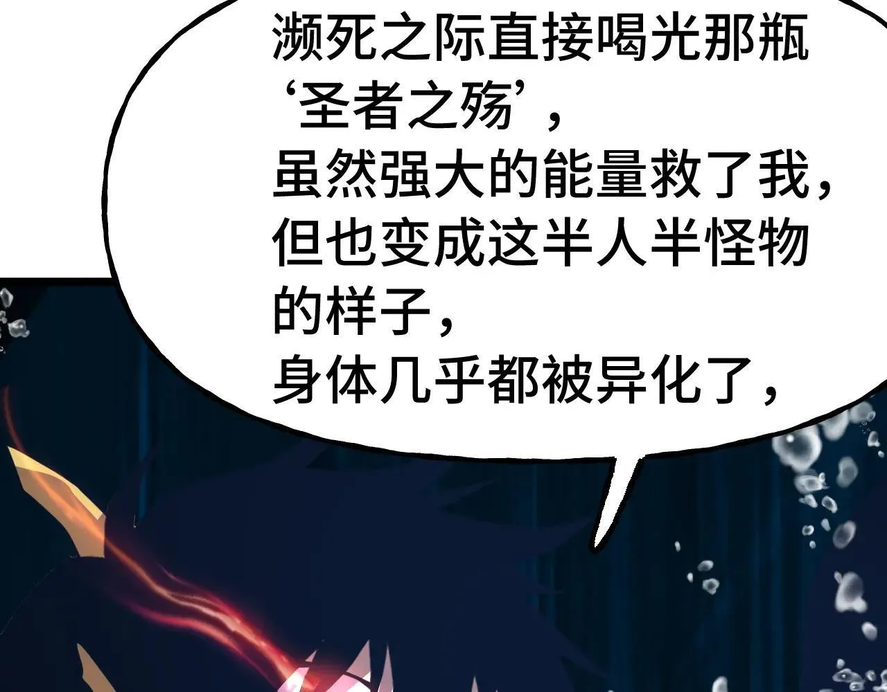第184话 另一个文明103