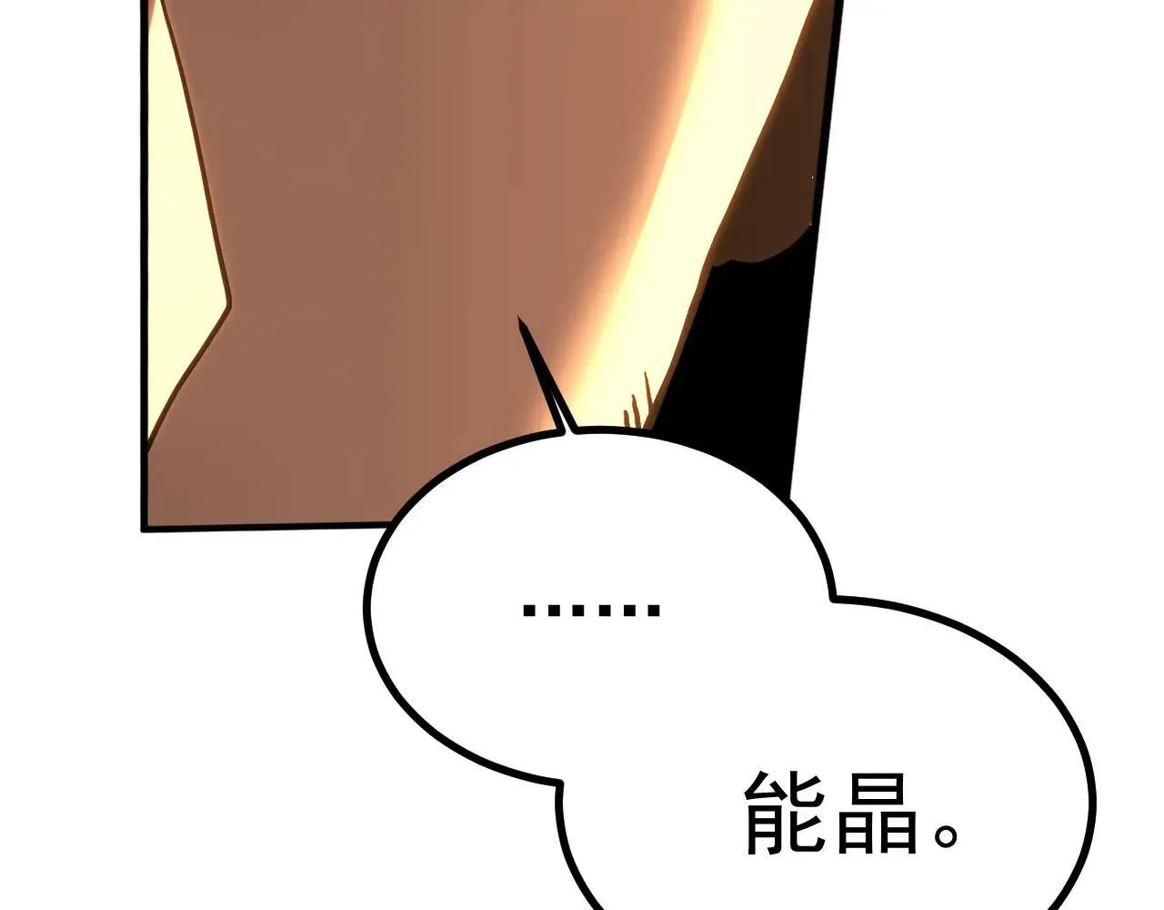 第183话 醒来109