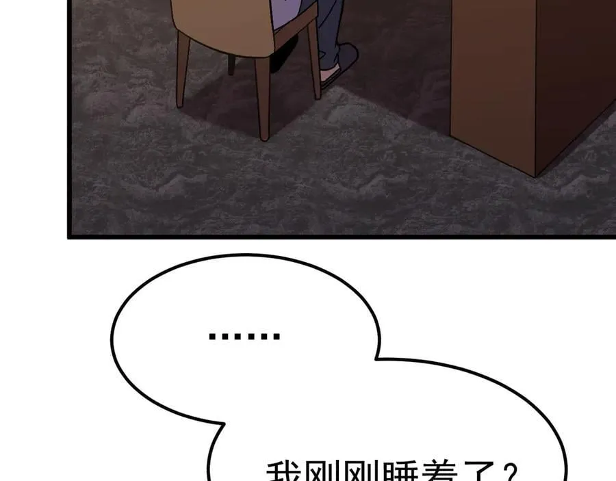 第187话 潜入135