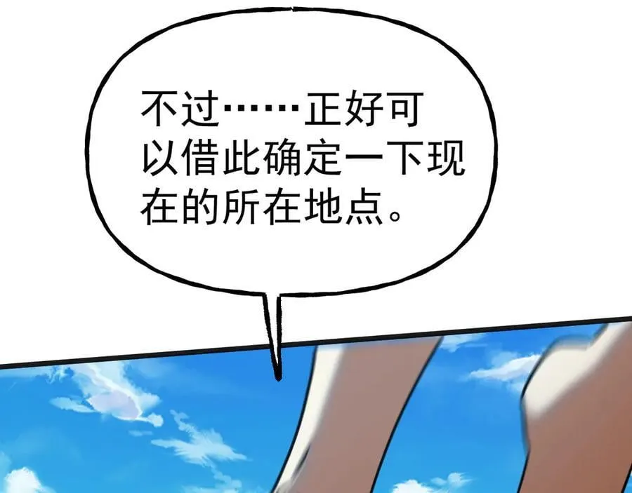 第187话 潜入69
