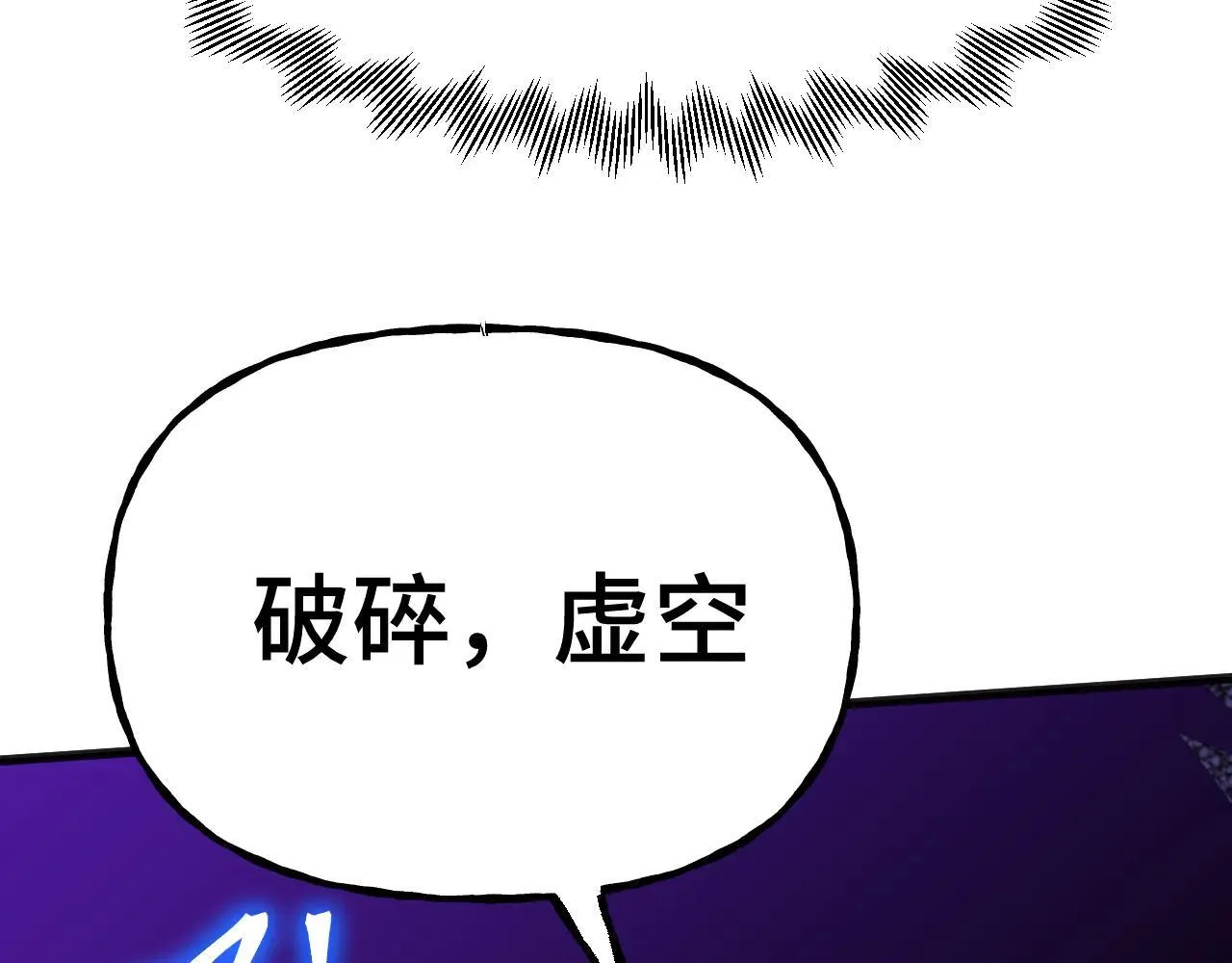 第182话 十级的力量63