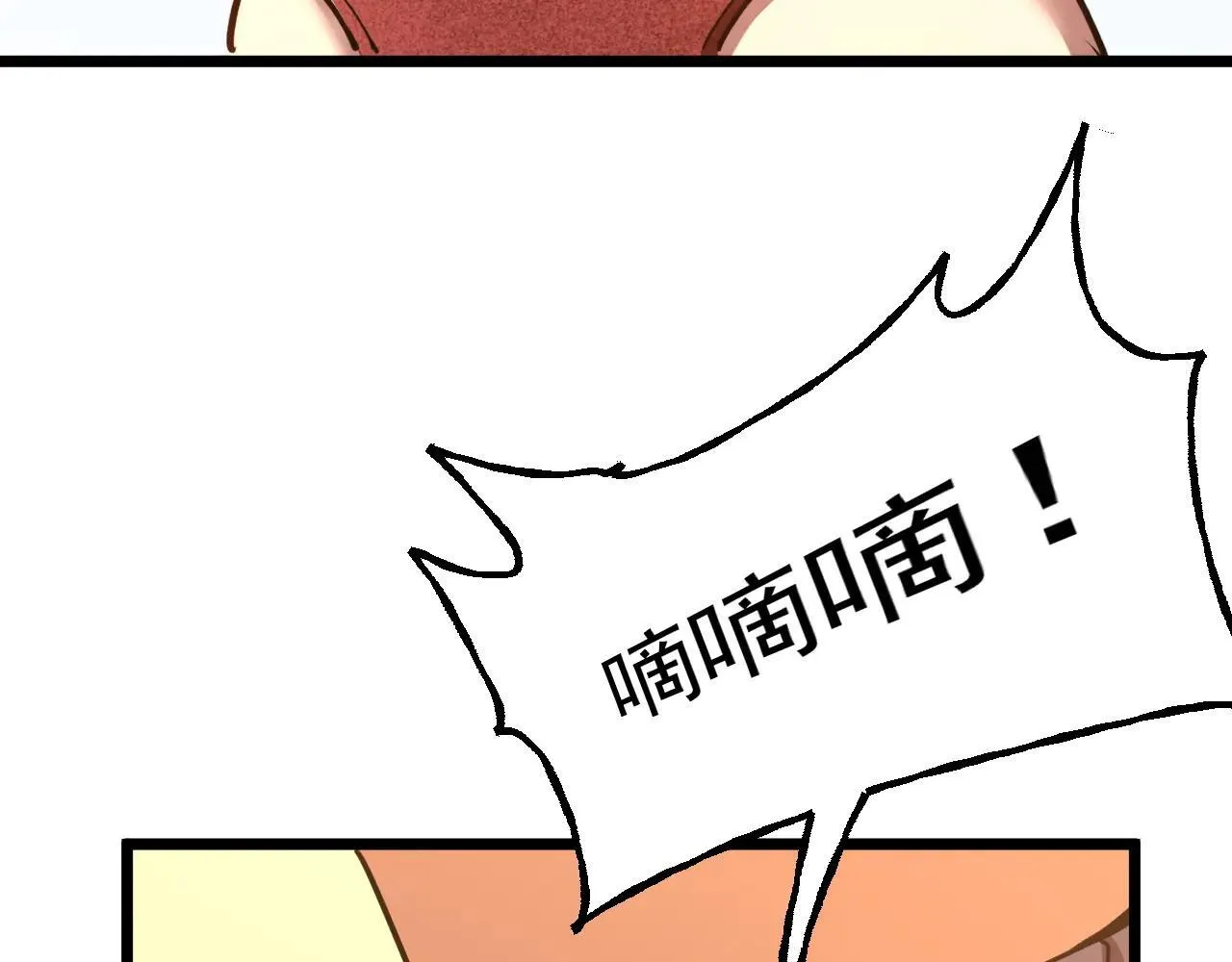 第183话 醒来148
