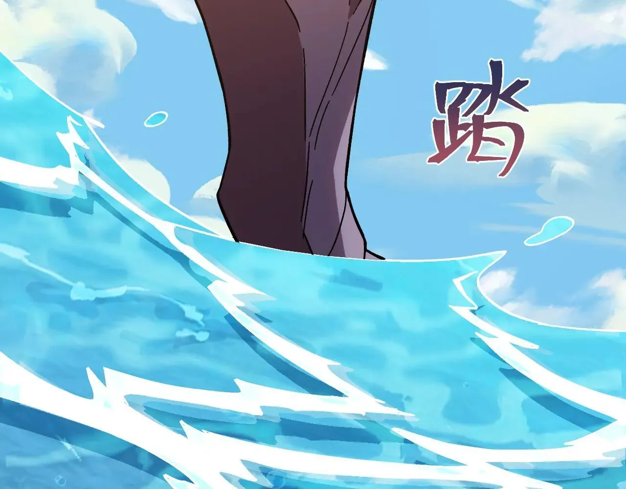 第186话 渊隙空间206
