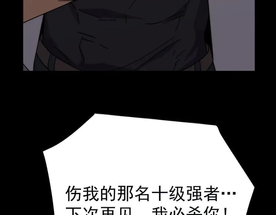 第185话 新权限131