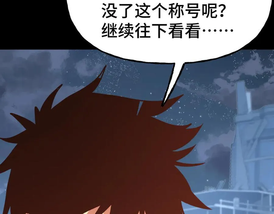 第185话 新权限50