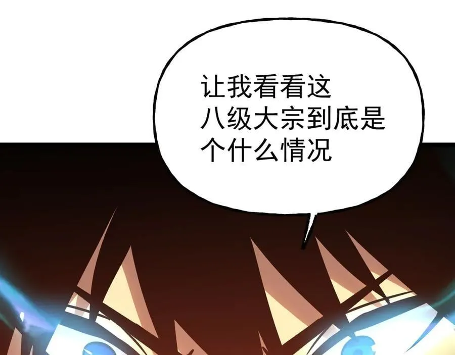 第187话 潜入83