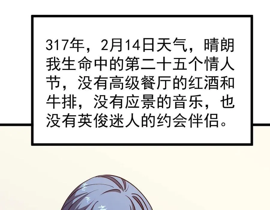 第187话 潜入103