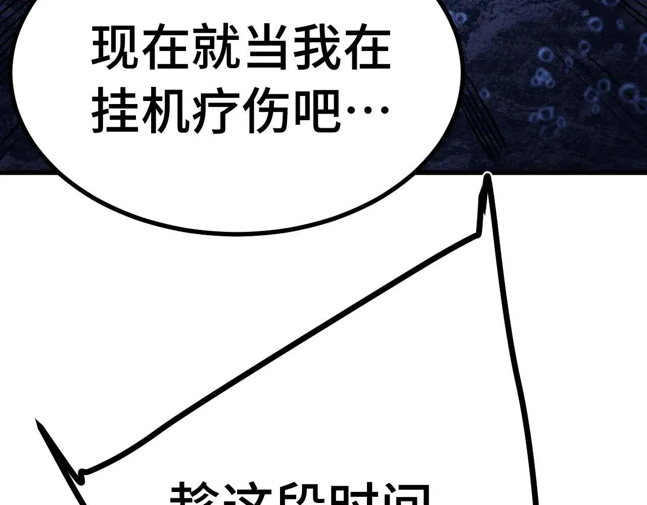 第184话 另一个文明166